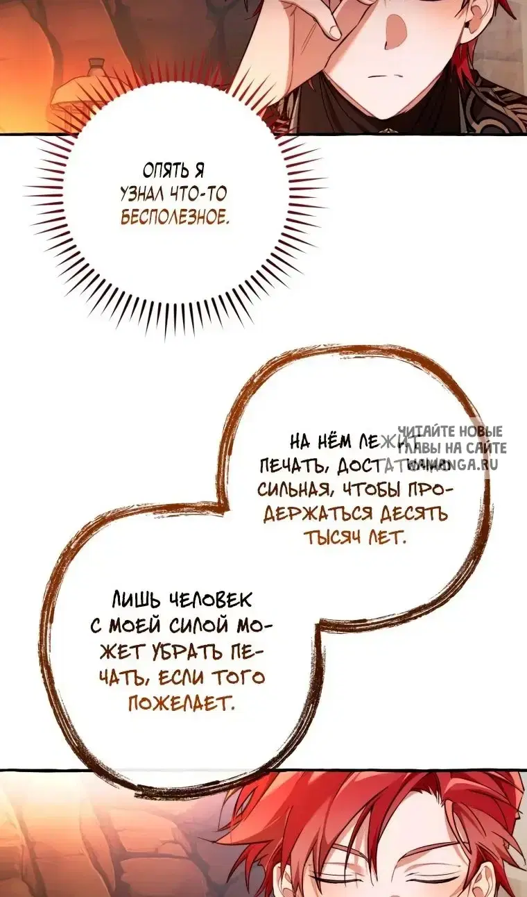 Page 48.000