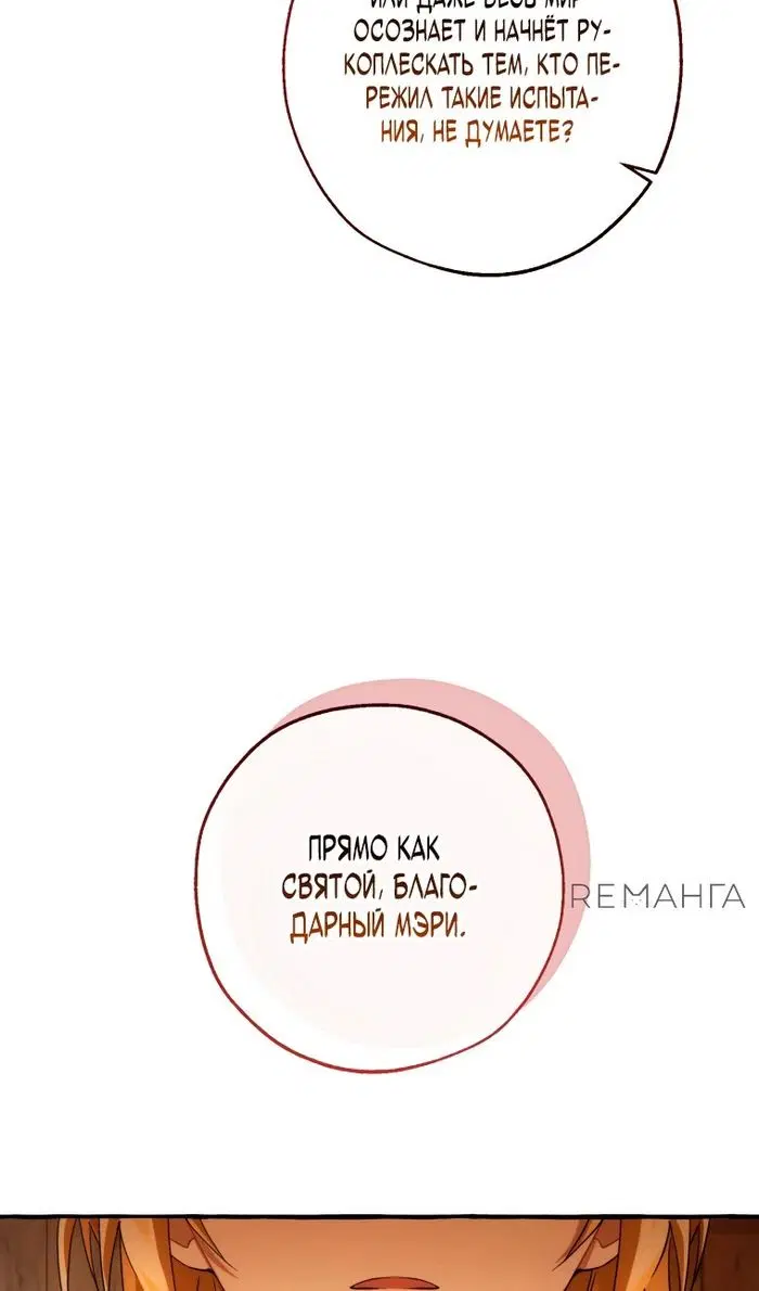 Page 49.000