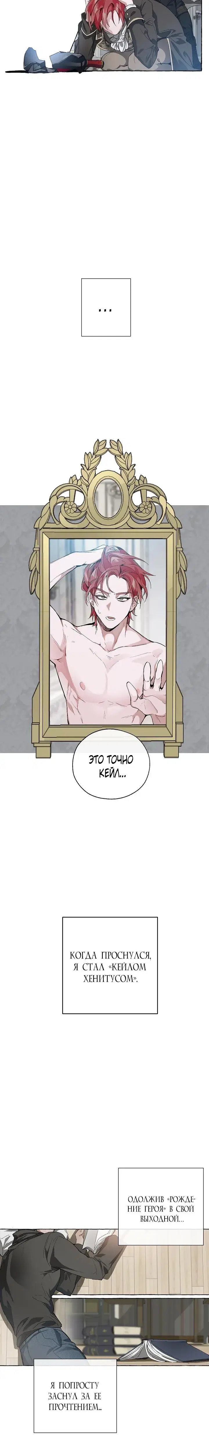 Page 4.001