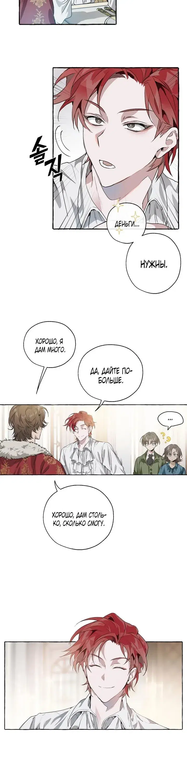 Page 4.001
