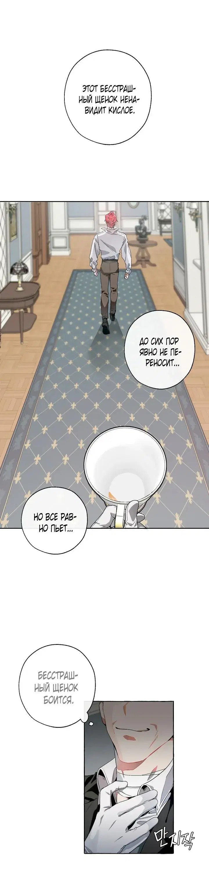 Page 4.001