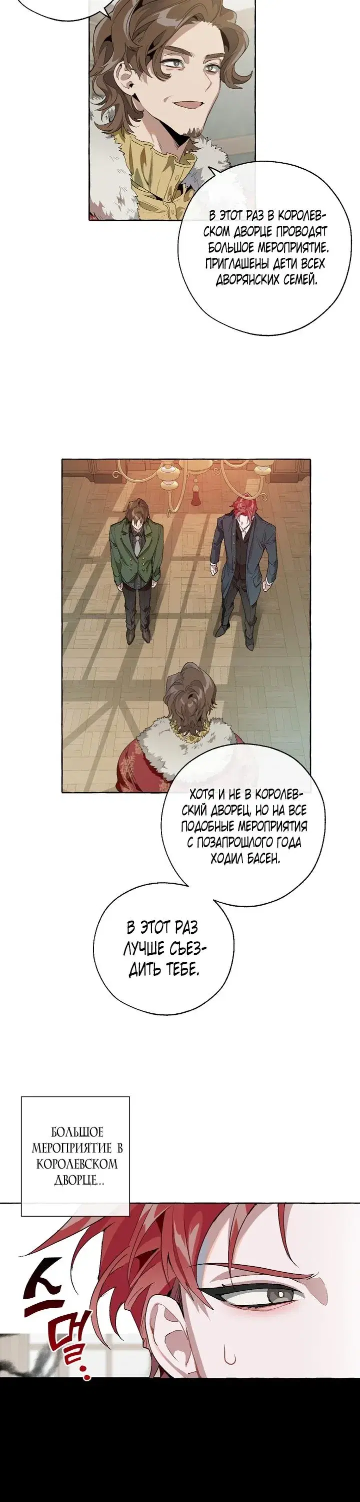Page 4.001
