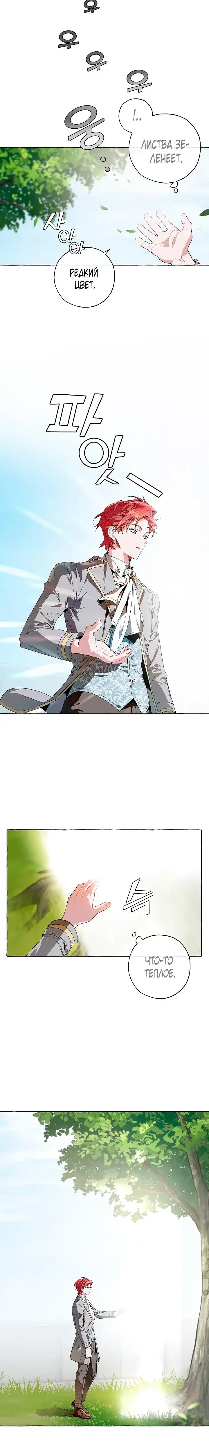 Page 4.001