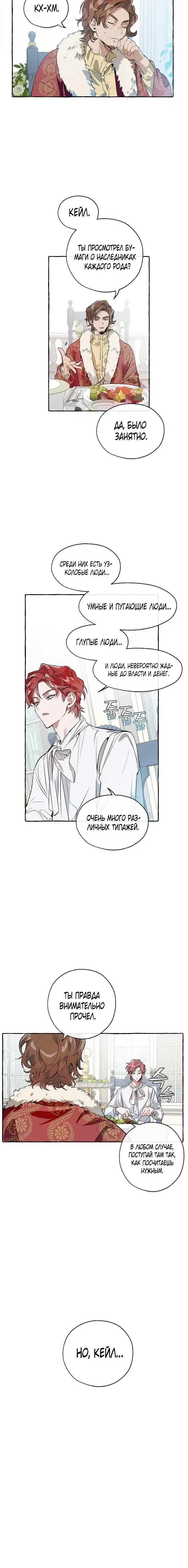 Page 4.001