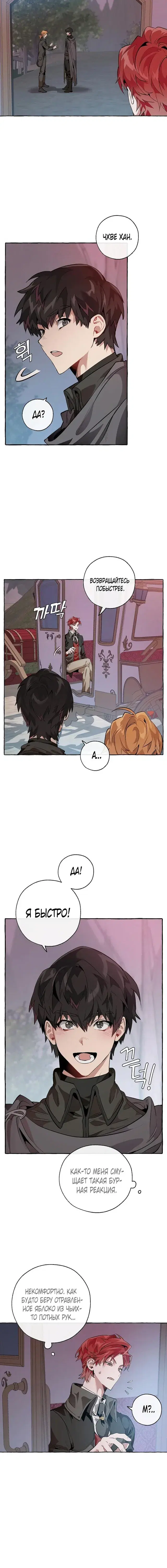 Page 4.001