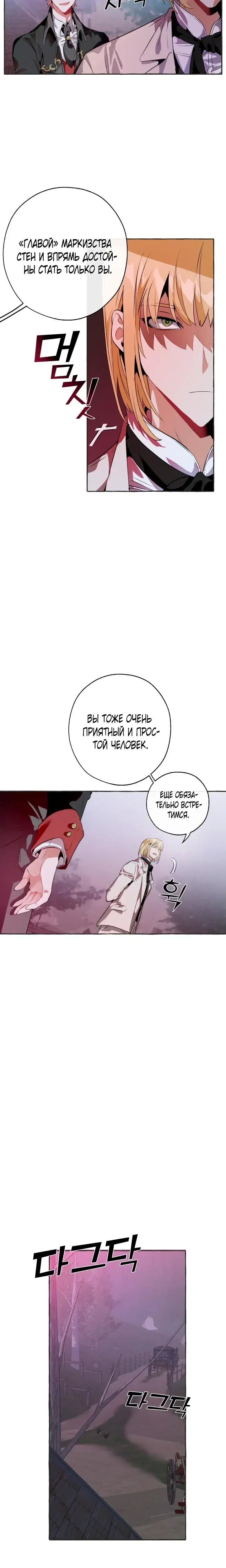 Page 4.001