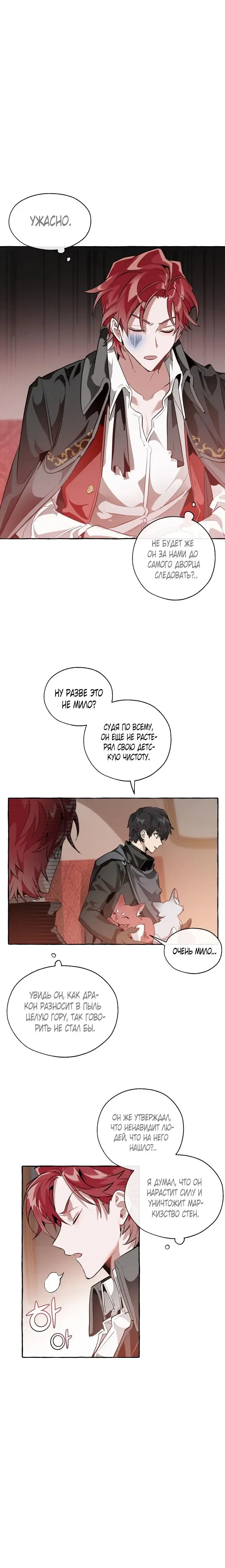 Page 4.001