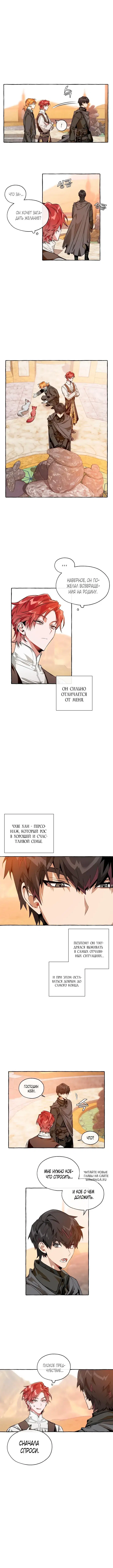 Page 4.000
