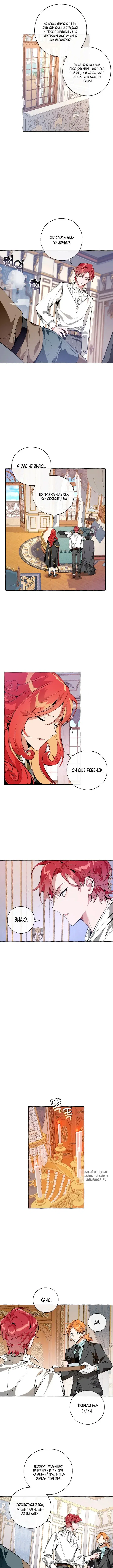 Page 4.000