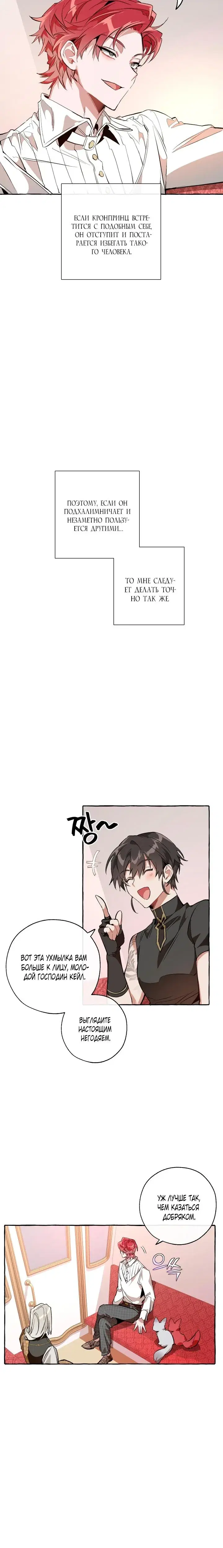 Page 4.001