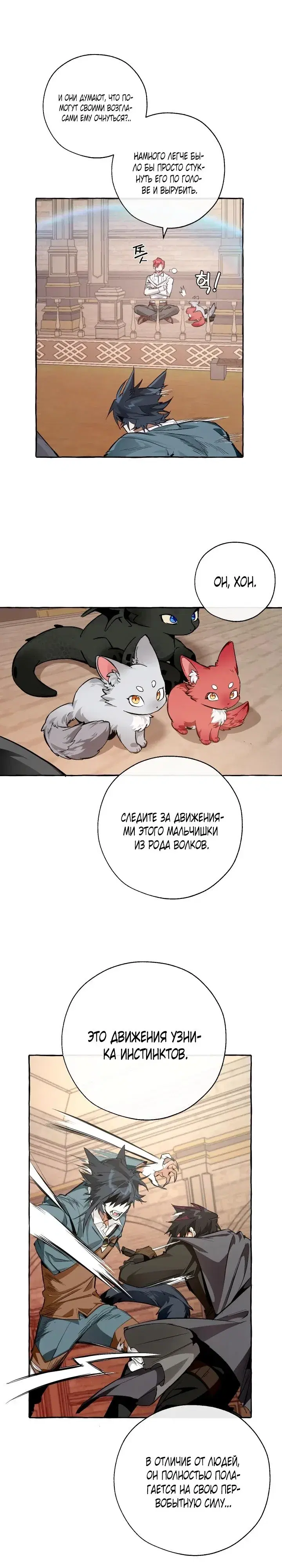 Page 4.001