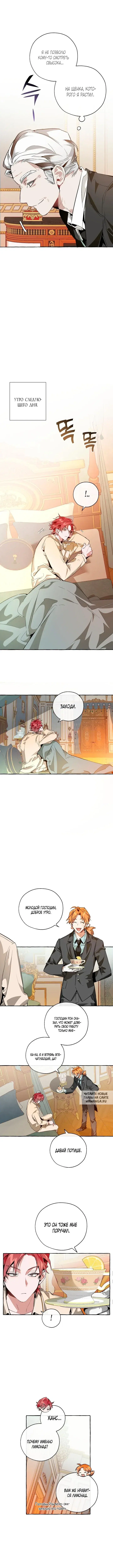 Page 4.000