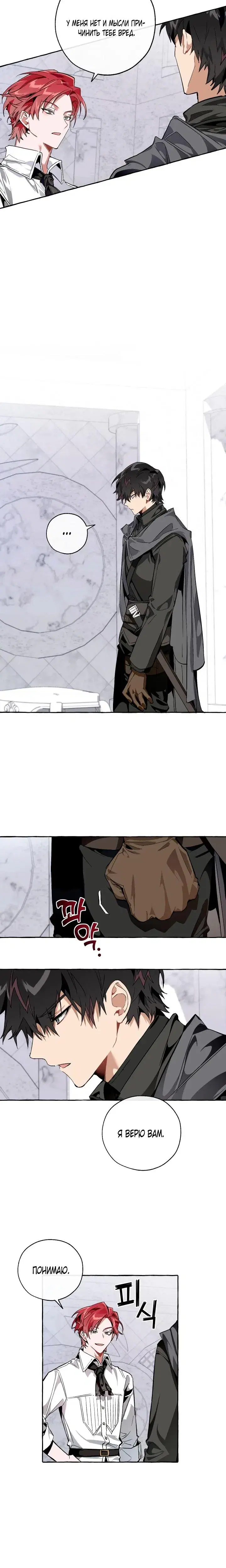 Page 4.001