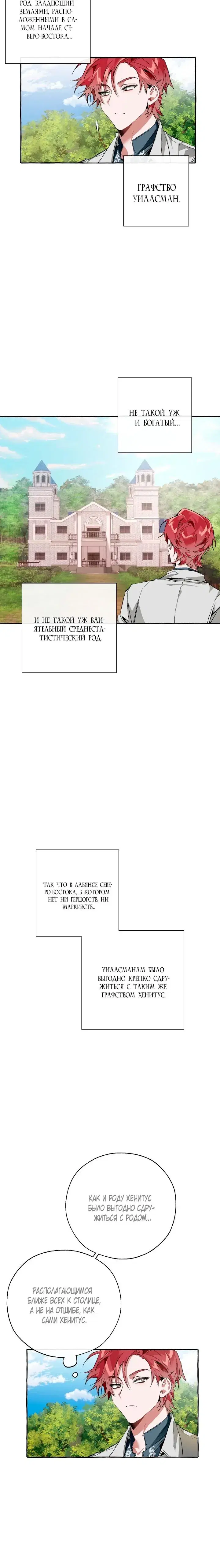 Page 4.001
