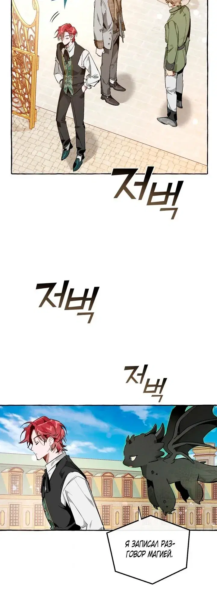 Page 4.001
