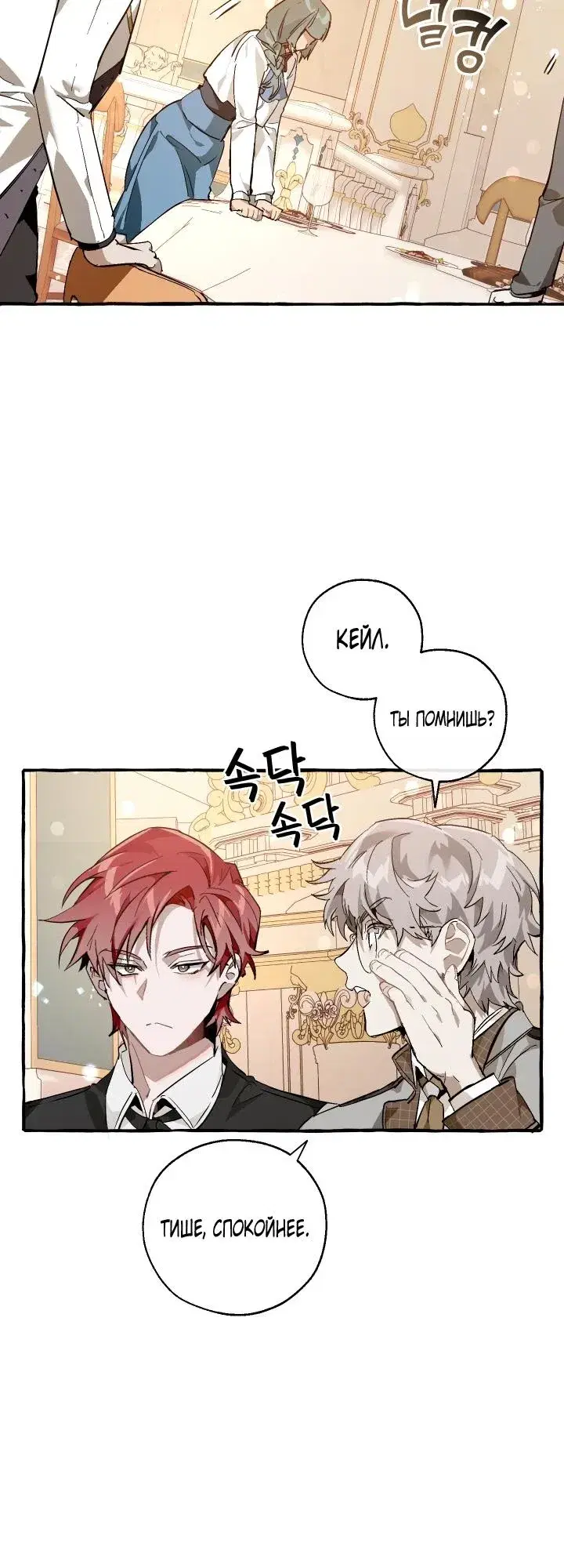 Page 4.001