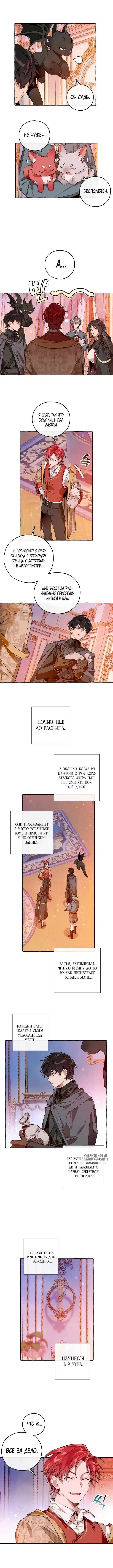 Page 4.000