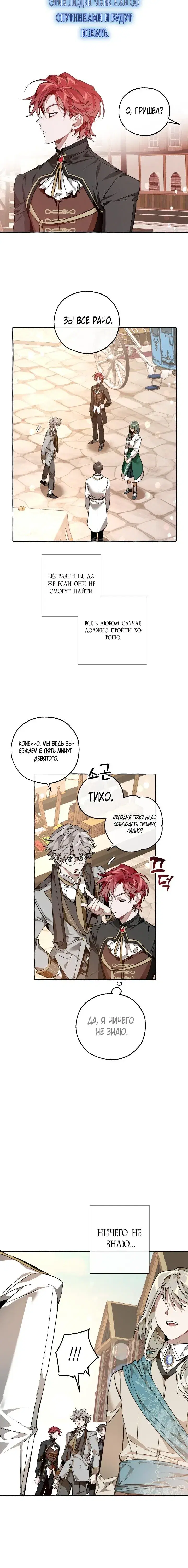 Page 4.001