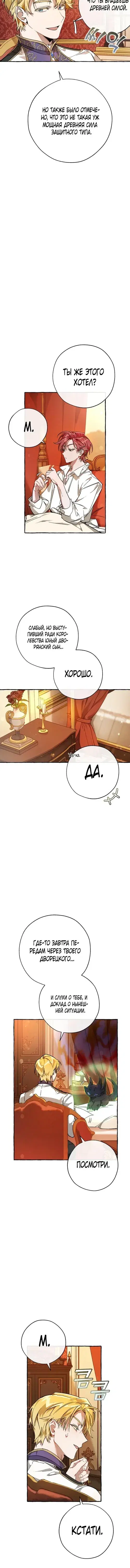 Page 4.001