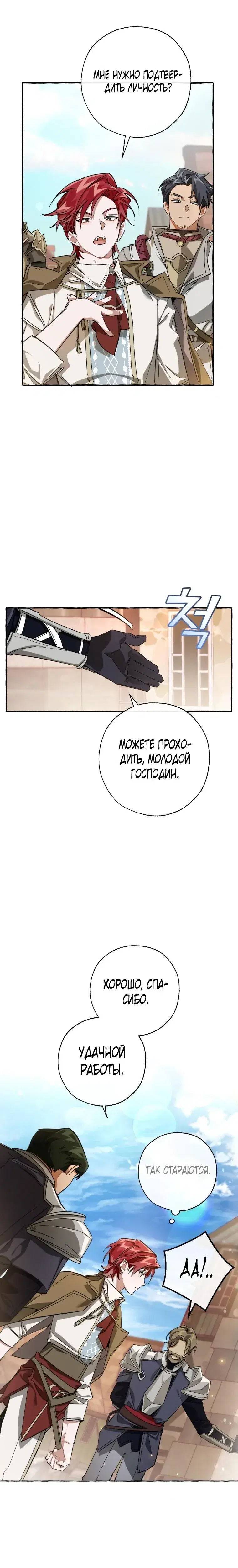 Page 4.001