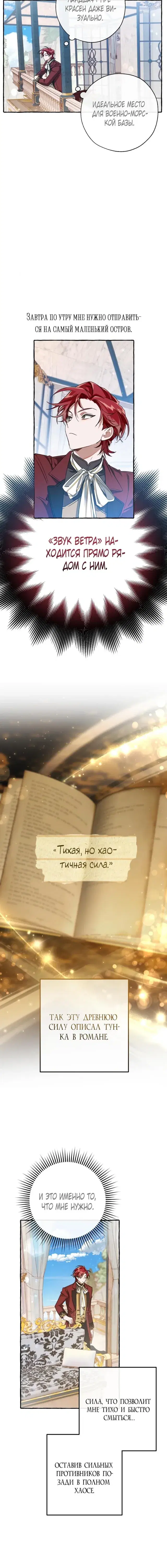 Page 4.001