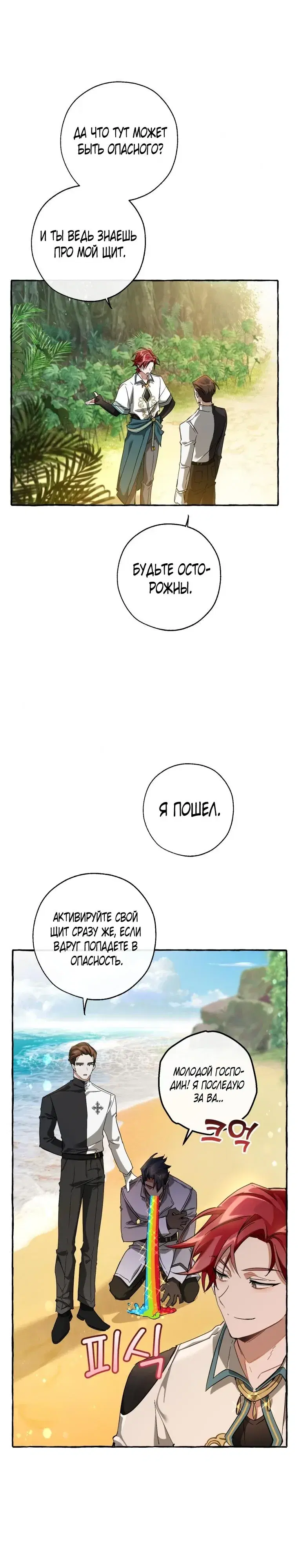 Page 4.001