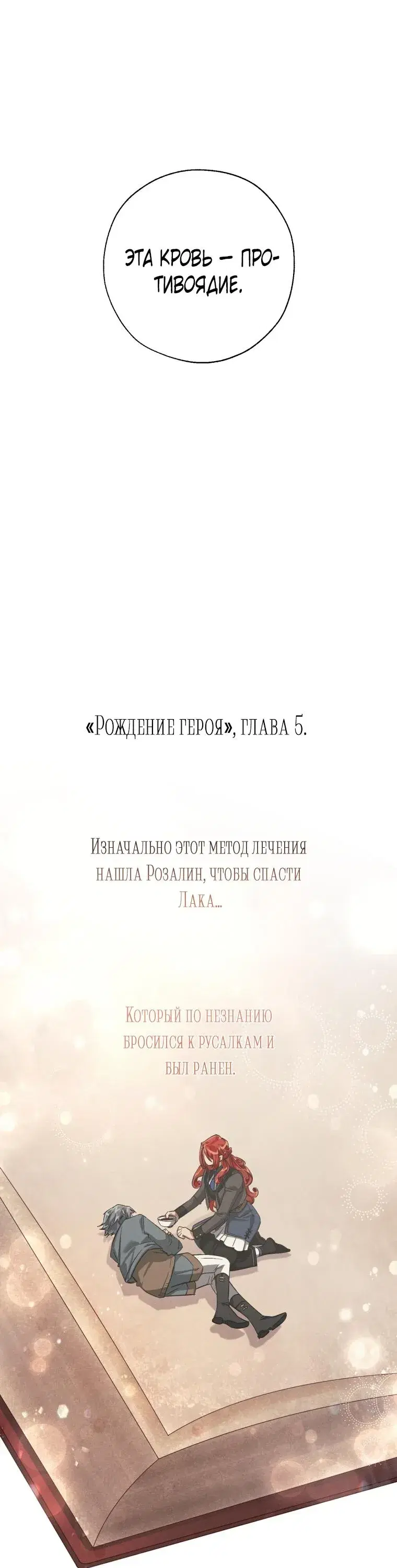 Page 4.001