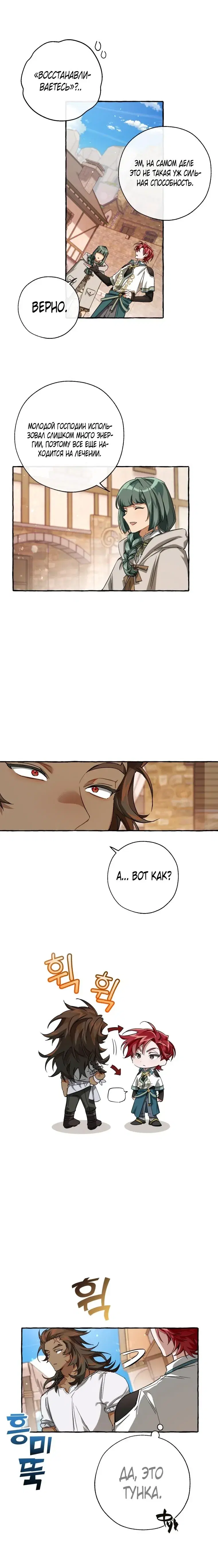 Page 4.001