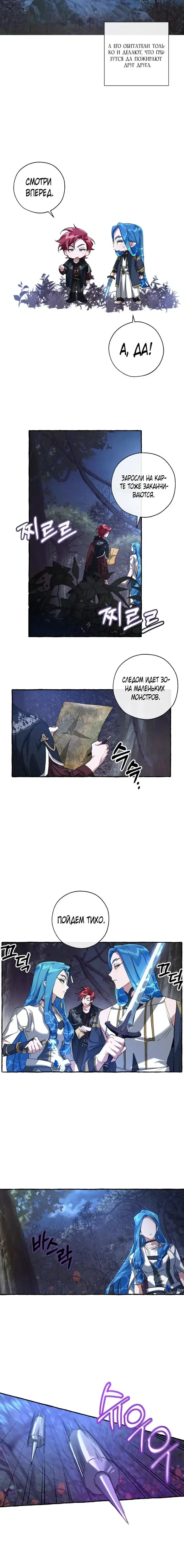 Page 4.001