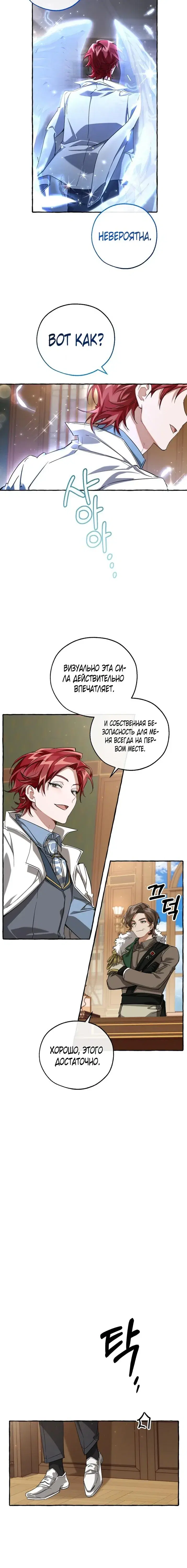 Page 4.001