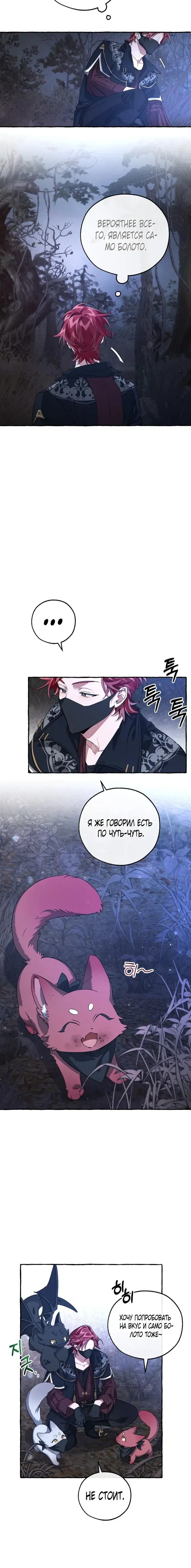 Page 4.001