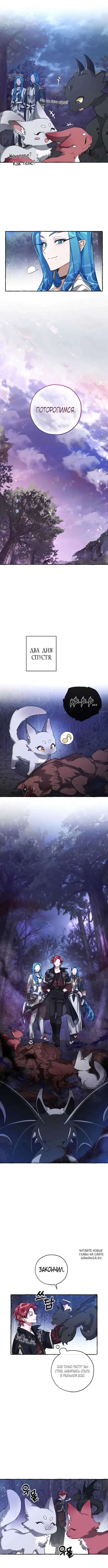Page 4.000
