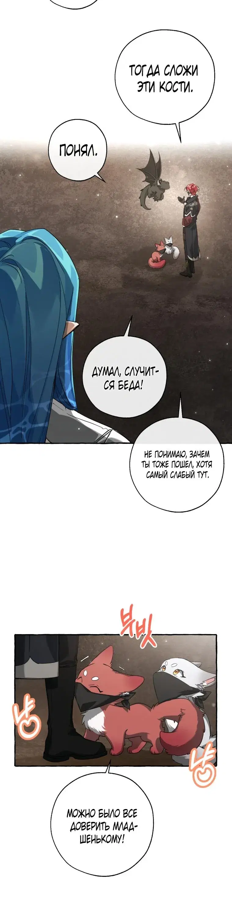Page 4.001