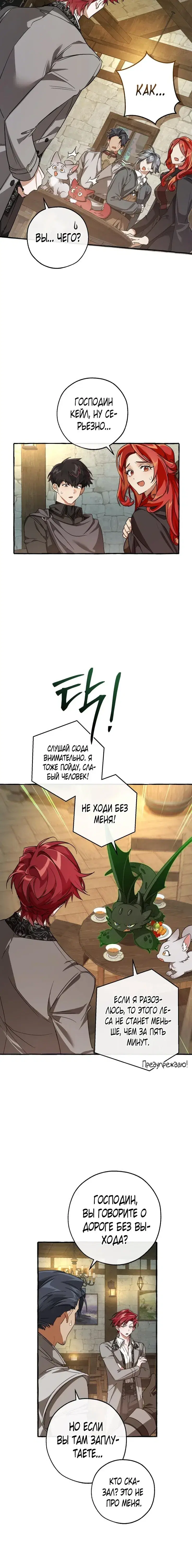 Page 4.001