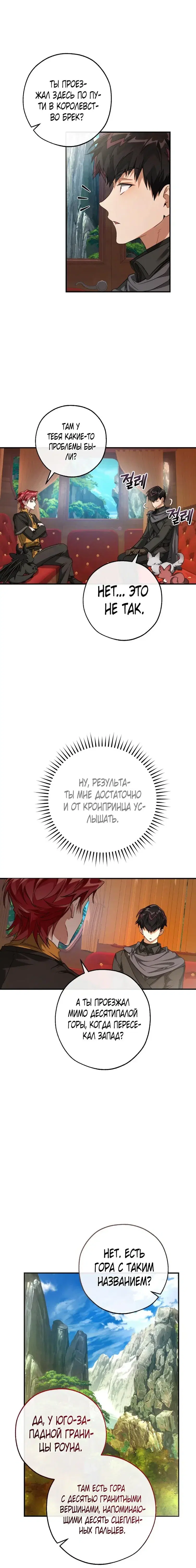 Page 4.001