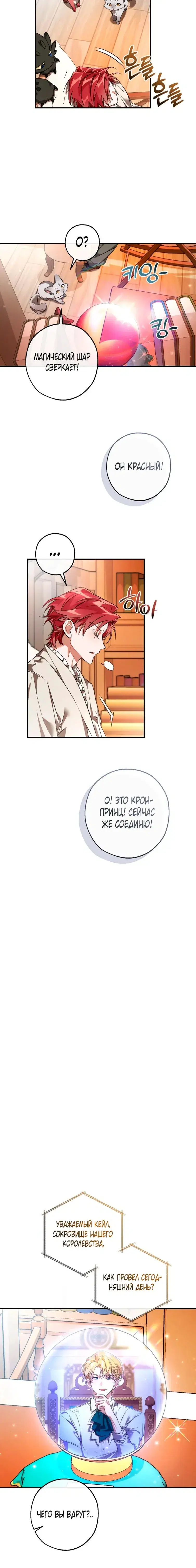 Page 4.001