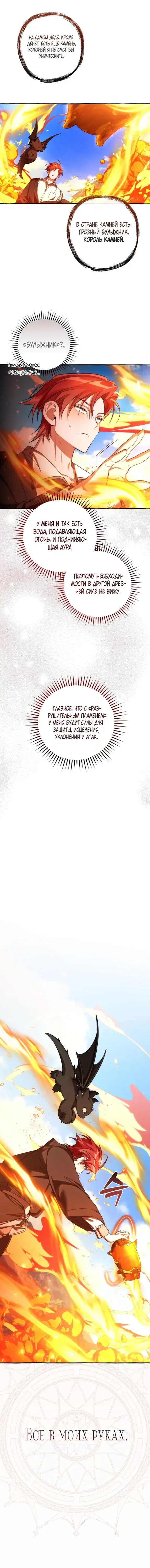 Page 4.001