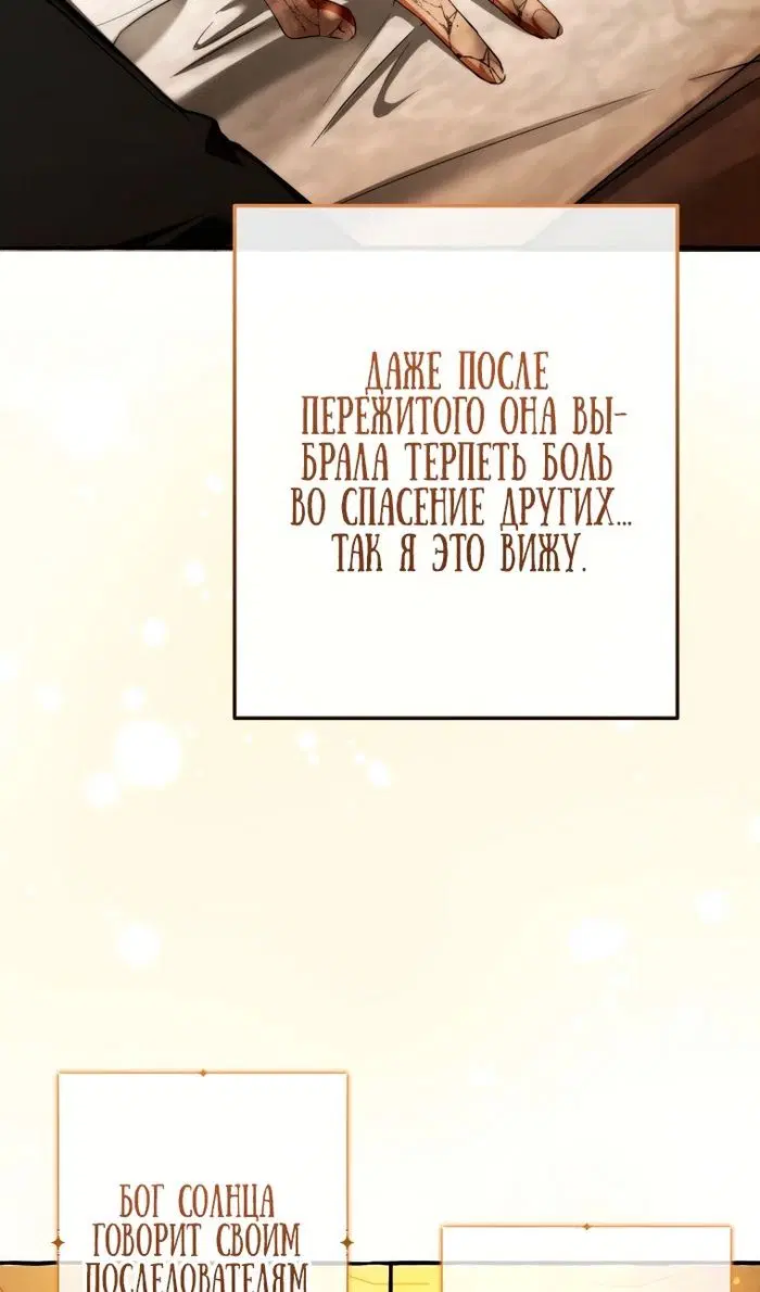 Page 54.000
