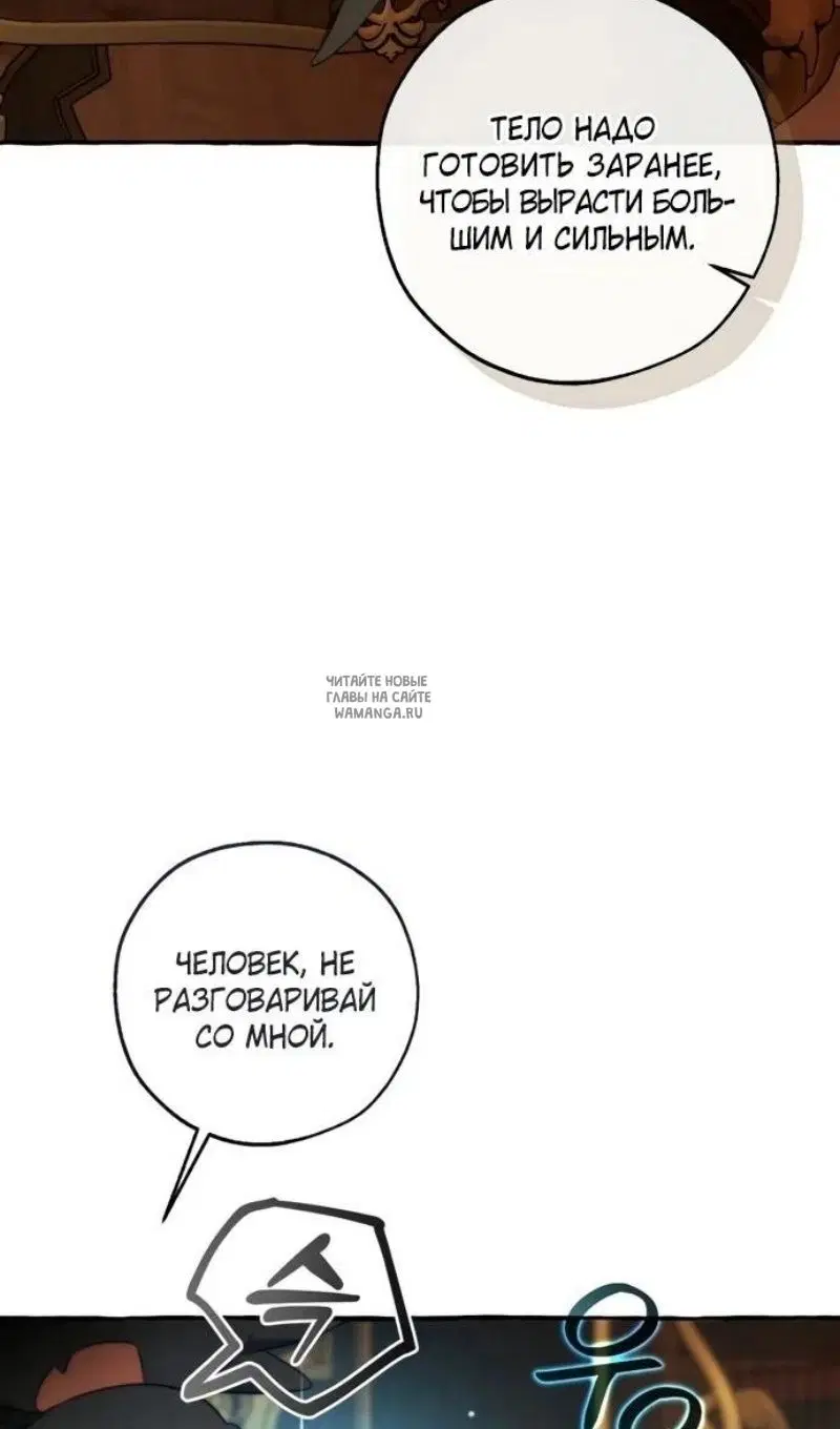 Page 56.000