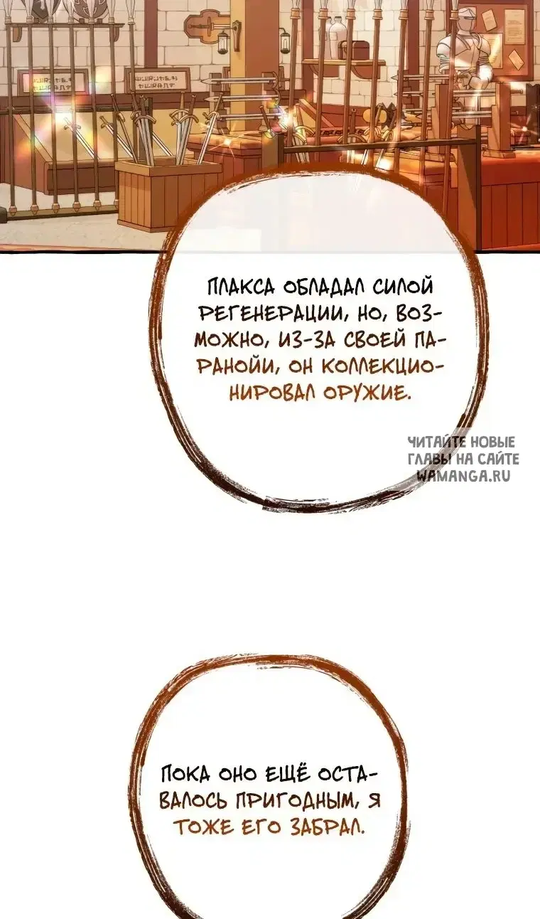Page 58.000