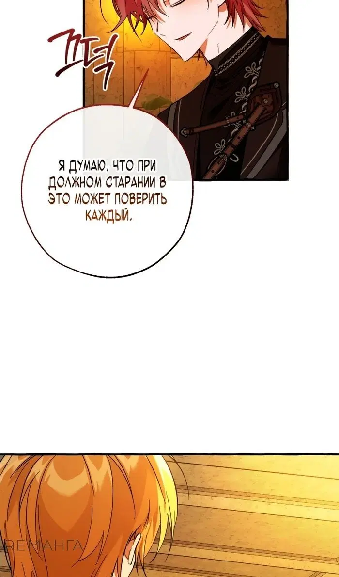 Page 58.000