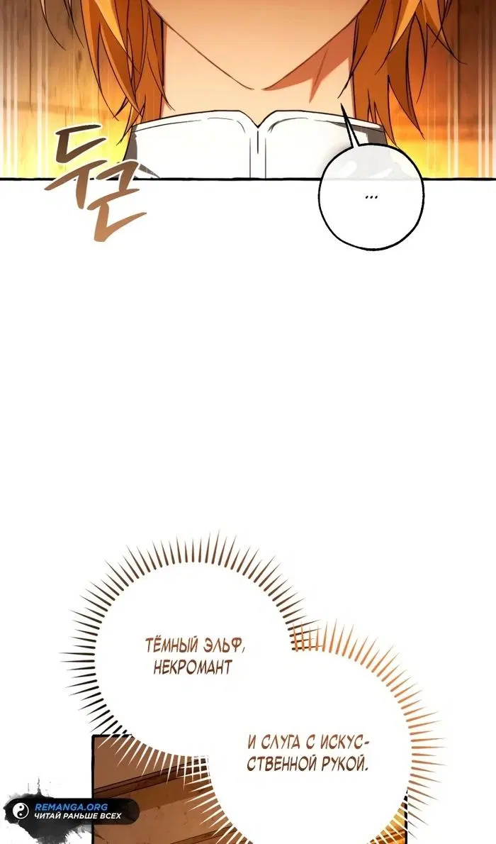 Page 50.000