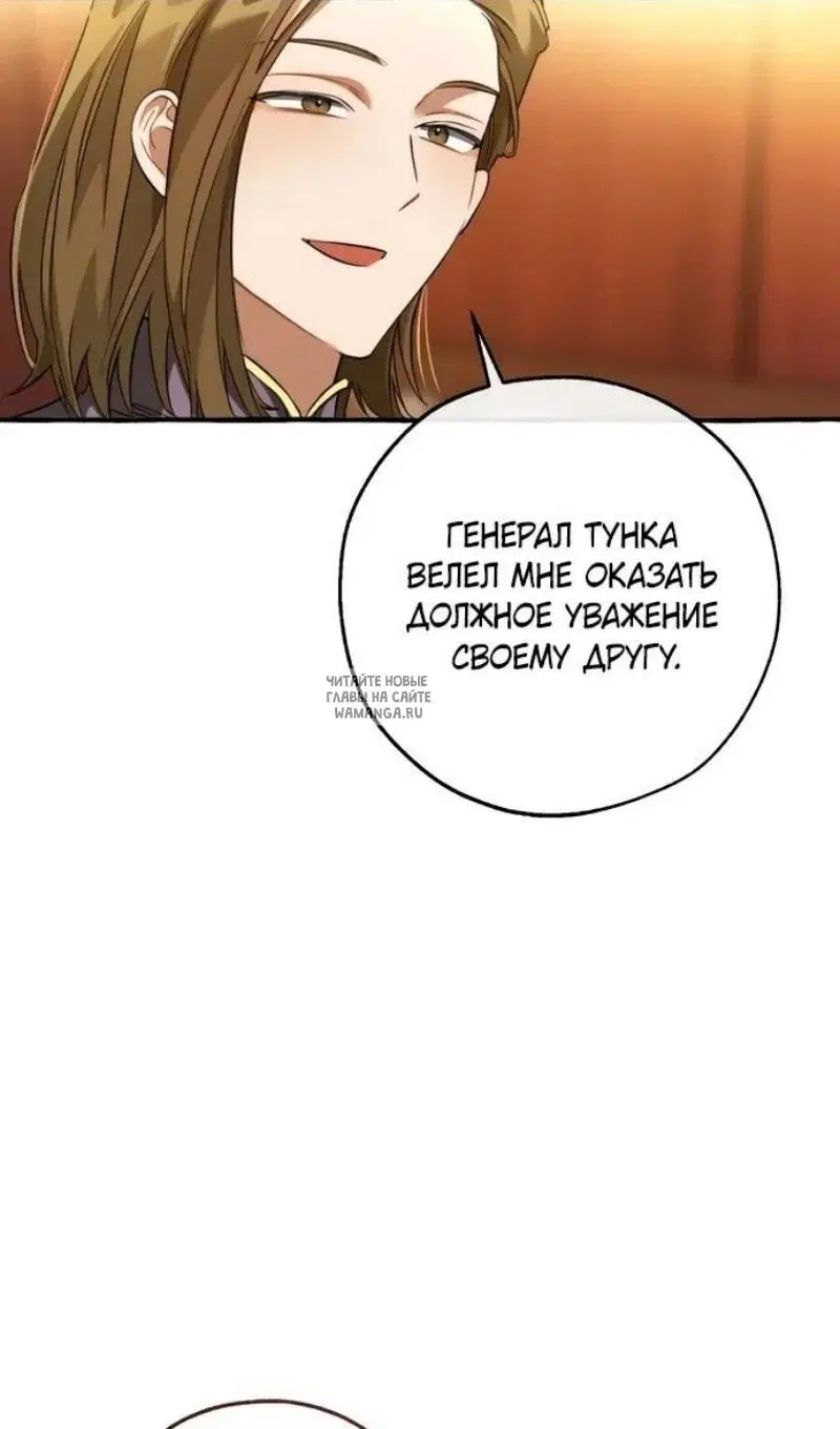 Page 50.000