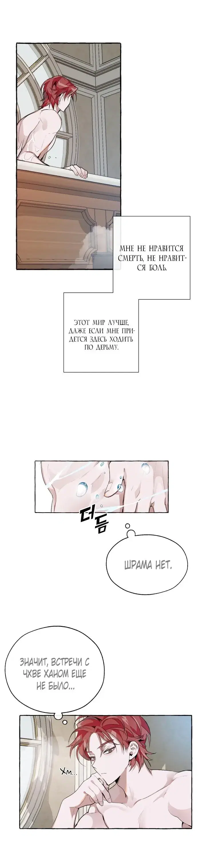 Page 5.001