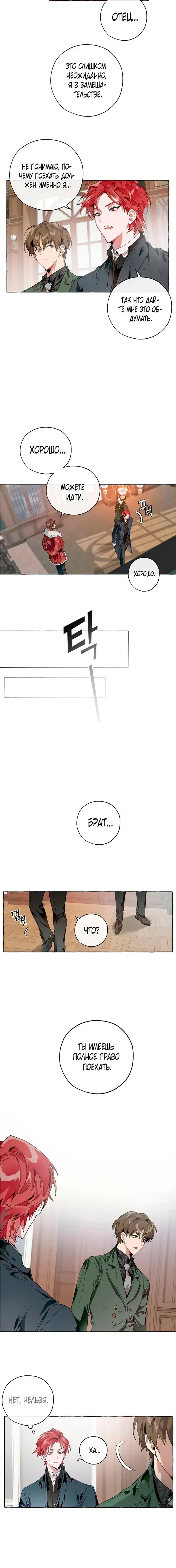 Page 5.001