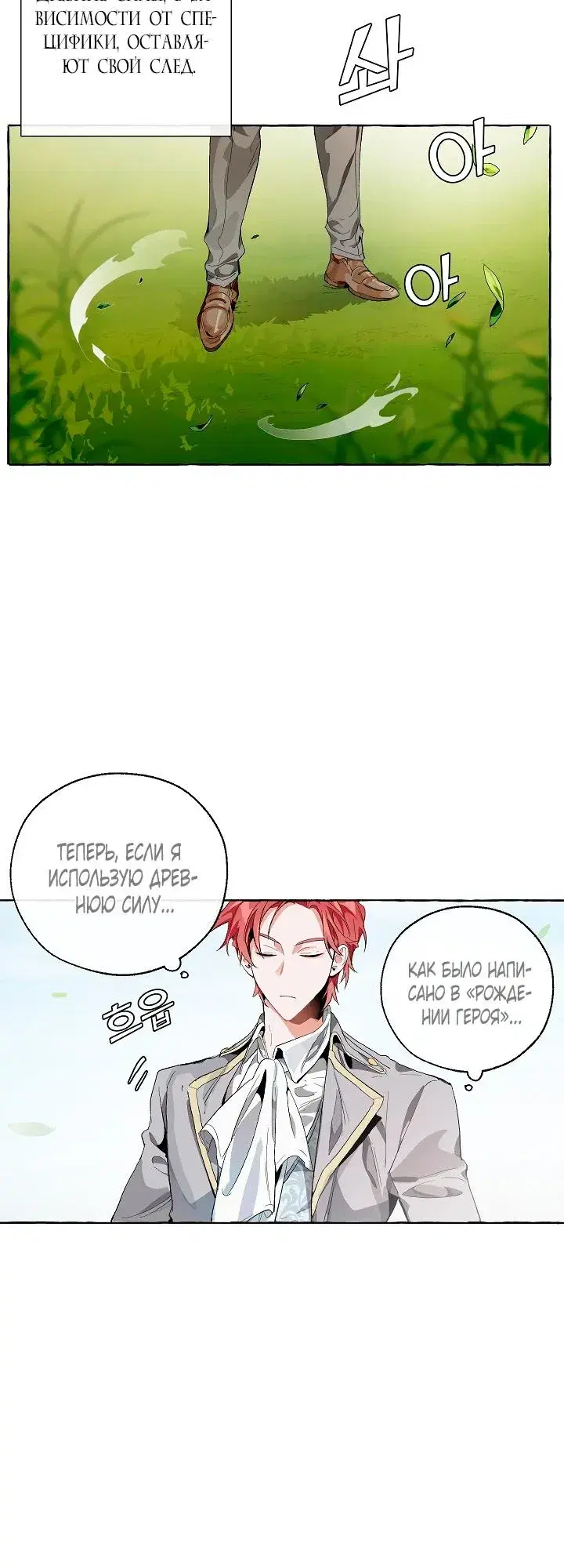 Page 5.001