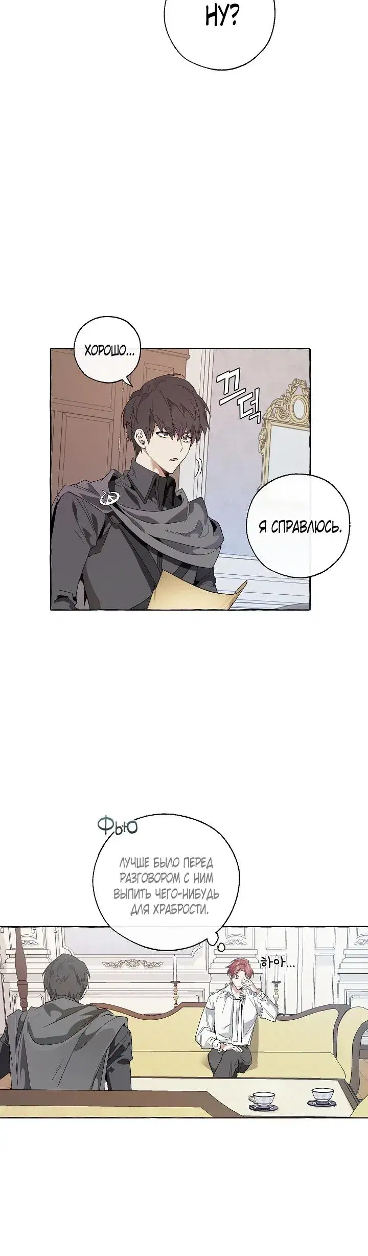 Page 5.001