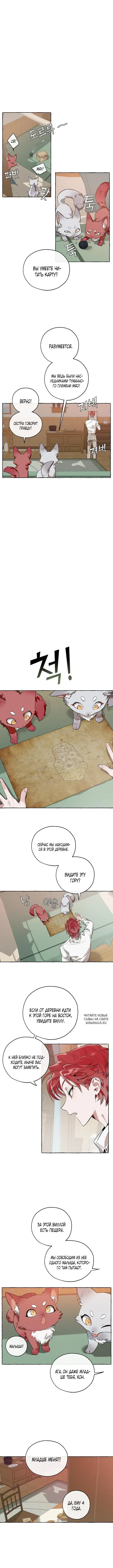 Page 5.000