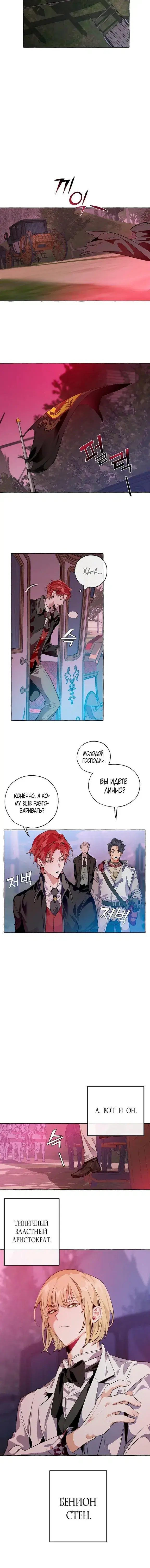 Page 5.001