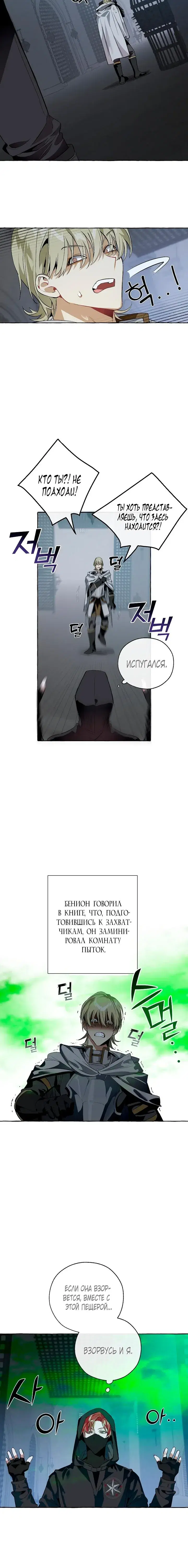 Page 5.001
